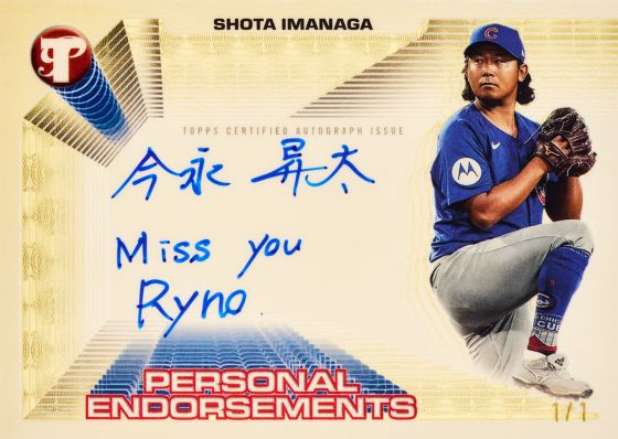 9:30pm ET - 🚨(NOW A FILLER - Nationals, Braves, Red Sox In!) - MONDAY - 2025 Topps Pristine Baseball Hobby 3 Box Half Case Break - Pick Your Team #7 - Live 3/2/26