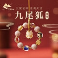 Nine-Tailed Fox crystal phone charm for wealth protection - handcrafted pendant by Crystalvana