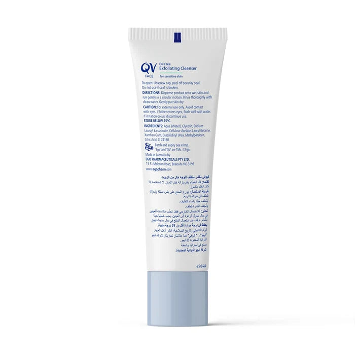 QV Face Oil Free Exfoliating Cleanser (75gm)