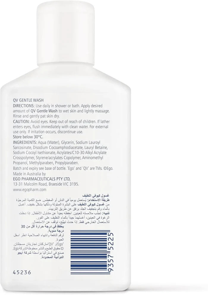 QV Gentle Wash (90g)
