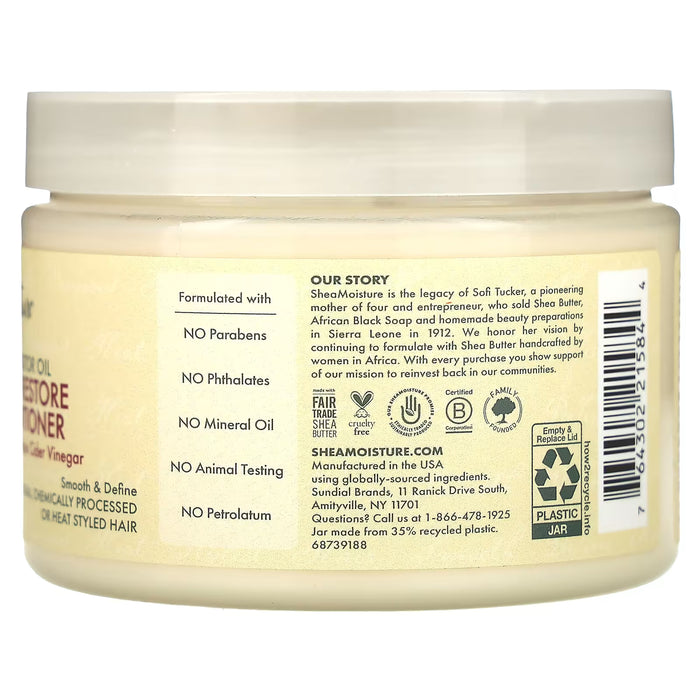 Shea Moisture Jaimaican Black Castore Oil  Leave in Conditioner (340ml)